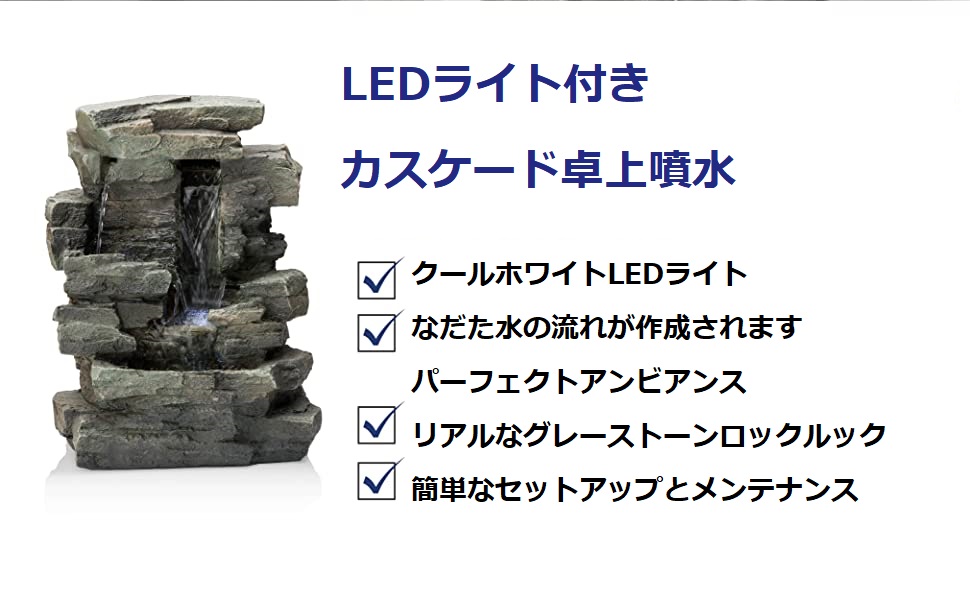 フェイクスレート　石の滝　卓上噴水 楽天市場】【28時間1000円クーポン!先着20名様】フェイク