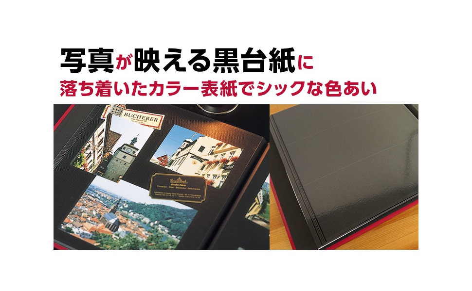 Amazon.co.jp: 【黒台紙タイプ】ナカバヤシ フエルアルバム 黒