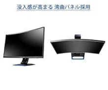 Amazon.co.jp: I-O DATA ゲーミングモニター 27型 FPS向き 144Hz 6ms