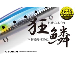 Amazon.co.jp: シマノ(SHIMANO) ルアー オシア 別注平政 145F OT