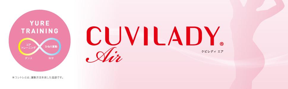 Amazon Co Jp Mtg エムティージー クビレディ エア Cuvilady Air Cu Ar1810f R レッド スポーツ アウトドア