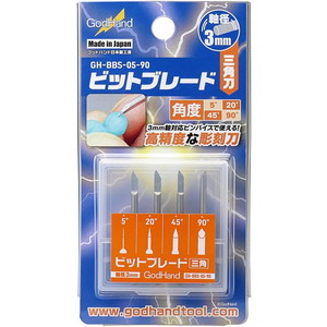 Amazon | ゴッドハンド(GodHand) ビットブレード三角刀 (4本
