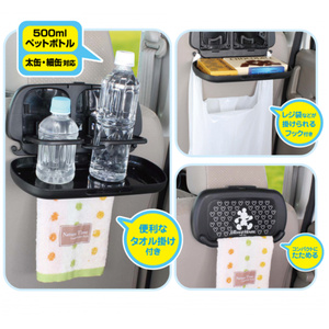 Amazon | ナポレックス(Napolex) 車用リアトレイ ドリンク