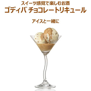 Amazon.co.jp: ゴディバ チョコレート リキュール 375ml : 食品