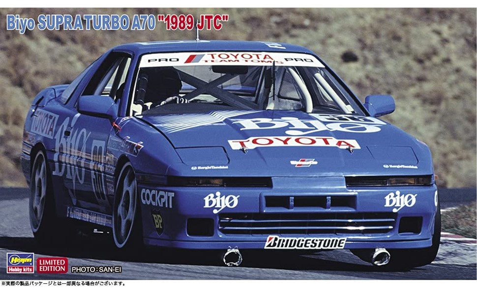 Amazon | ハセガワ(Hasegawa) 1/24 バイヨ スープラ ターボ A70