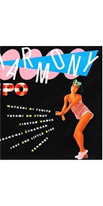 Amazon.co.jp: ハーモニー: ミュージック