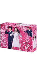 Amazon.co.jp: 花咲舞が黙ってない Blu-ray BOX : 杏, 上川隆也: DVD
