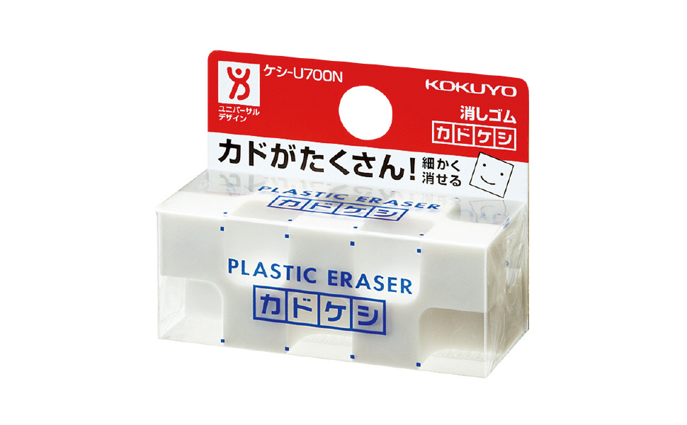 使ったカドケシ t010000079084.jpg