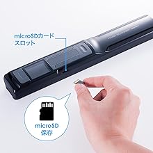 Amazon | サンワダイレクト 2WAY ハンディスキャナ シートフィード対応