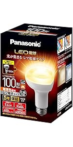 Panasonic - パナソニック ミニクリプトン型 LED電球 レフ電球 E17口金 50W形相当 Amazon | パナソニック LED電球 レフ電球 E17口金 40W形相当