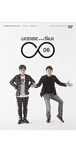 (未使用･未開封品)　LICENSE vol.TALK∞05 [DVD] kmdlckf Amazon.co.jp: LICENSE vol.TALK∞05 [DVD] : ライセンス: DVD