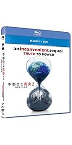 (未使用･未開封品)　不都合な真実 スペシャル・コレクターズ・エディション [DVD] og8985z Amazon.co.jp: 不都合な真実 スペシャル・コレクターズ