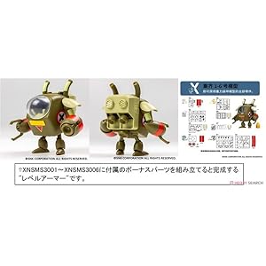 ⭕️新春万福⭕️メタル箱⭕️ ⑩ かなり気になるセット ◇コーナン オリジナル メタルフロントノズル LFX09−2638