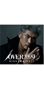 Amazon.co.jp: OVER THE 9 初回生産限定盤 - 吉川晃司: ミュージック