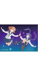 恋する小惑星 Vol.1 [Blu-ray] Amazon.co.jp: 恋する小惑星 Vol.1 [Blu-ray] : 高柳知葉, 山口