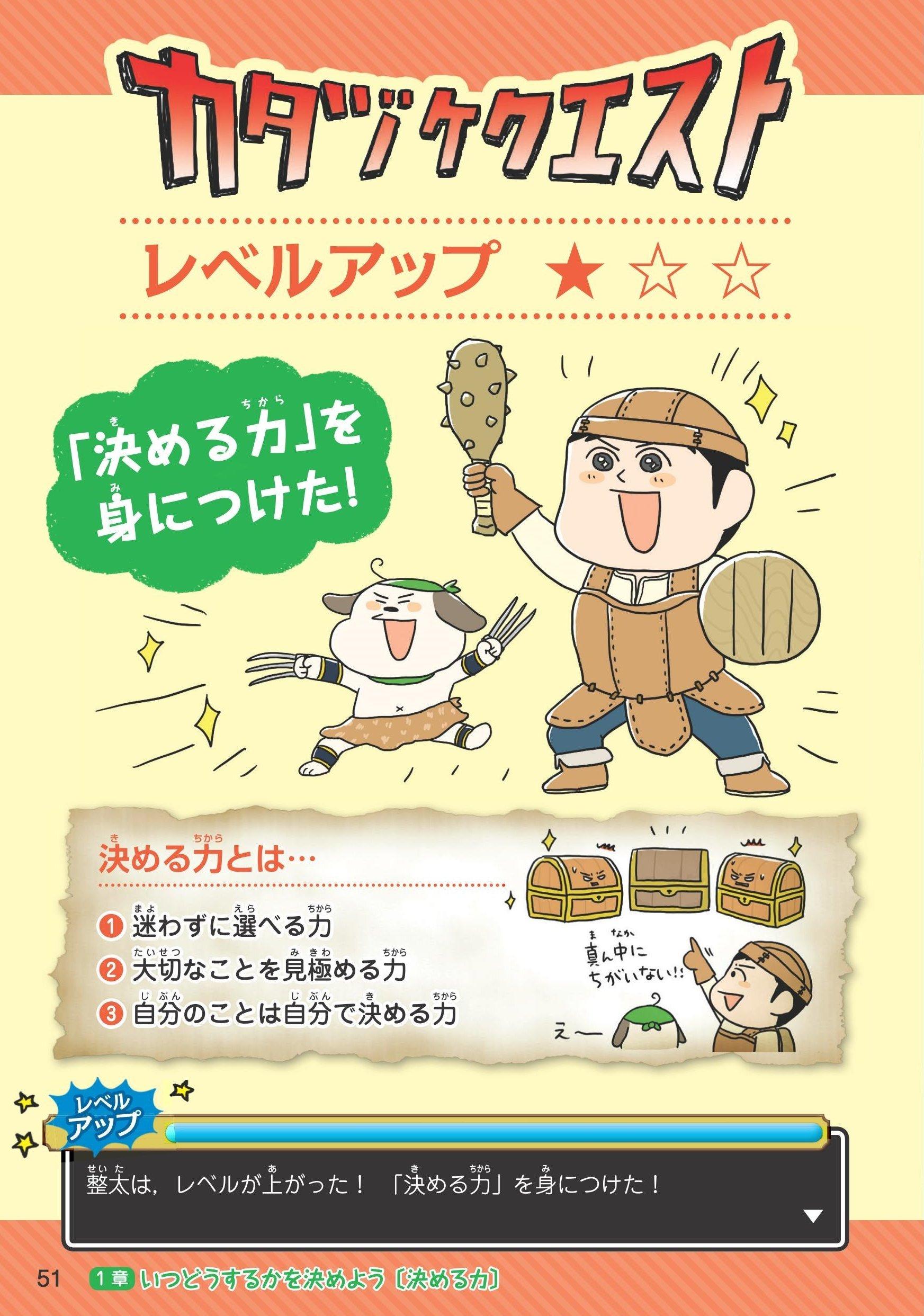 50 入江 久絵 子供 かわいい子供たちの画像 50 入江 久絵 子供 かわいい子供たちの画像