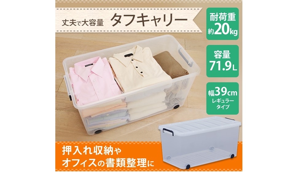Amazon｜アイリスオーヤマ(IRIS) タフキャリー ネイビー/クリア