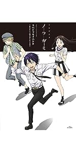 ノラガミ 和麻　スペシャルイベント　あなたにご縁があらんことを　缶バッジ f9df3302-ee50-4c1f-99f0-