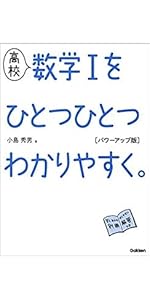 高校 英文法を ひとつひとつわかりやすく 富岡 恵 本 通販 Amazon 高校 英文法を ひとつひとつわかりやすく 富岡 恵 本 通販 Amazon