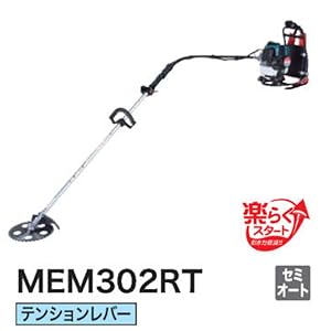 Amazon | マキタ(Makita) エンジン刈払機 2ストロークエンジン
