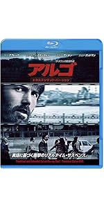 CD-R 映画「アルゴ」2012 劇レア　サントラ　アレクサンドル・デスプラ 映画 アルゴ (2012) - allcinema