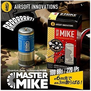 Amazon | [LayLax][ MASTER MIKE ガスパワー ブラストシェル