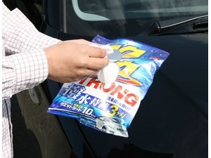 Amazon.co.jp: ソフト99(SOFT99) フクピカ ワックス WAX