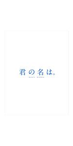 【新品未開封】君の名は。 スペシャルエディション スチールブック付き Amazon.co.jp: 【Amazon.co.jp限定】「君の名は。」Blu-ray