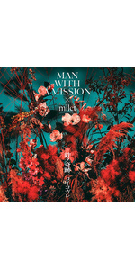 Amazon.co.jp: 絆ノ奇跡 / コイコガレ (初回生産限定盤) - MAN