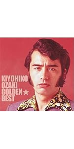 ゴールデン☆ベスト 内藤やす子 (スペシャル・プライス) [CD] Amazon.co.jp: 内藤やす子 ゴールデン☆ベスト コロムビア