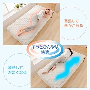 新品タグ付 dogdept ブルゾン 接触冷感 クール ひんやり冷たく Amazon.co.jp: Colorsroom タオルケット 接触冷感 夏用 シングル