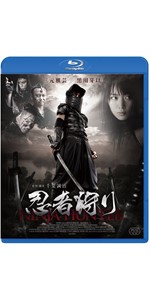 忍者狩り [DVD] [レンタル落ち] Amazon.co.jp: 忍者狩り [レンタル落ち] : DVD