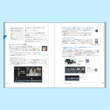 Ｆｉｎａｌ　Ｃｕｔ　Ｐｒｏ Ａｐｐｌｅ公式トレ-ニングコ-スウェア 基礎編/ボ-ンデジタル/ダイアナ・ウェイナンド（単行本） 81hNvHMT4yL.jpg