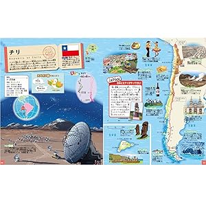★ぬ ドナウ川 川と生活シリーズ8 / 帝国書院ジュニア地理 91hIIDIM-WL.jpg