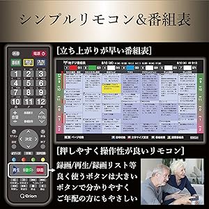 Amazon | 山善 32V型 1TB ハードディスク内蔵 録画テレビ (PC