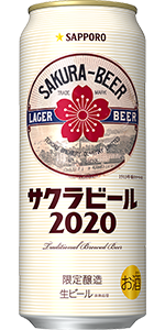Amazon Co Jp サッポロ サクラビール 500ml 24本 食品 飲料 お酒