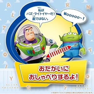レア品　FlikとHopper インタラクティブフィギュア　トーキングヒィギア レア品 FlikとHopper インタラクティブフィギュア トーキング