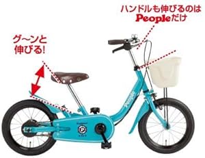 People いきなり自転車 かじとり式 14インチ 2歳〜 いきなり自転車 – CYCLE OLYMPIC