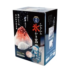 【未使用品】ドウシシャ 電動本格ふわふわ 氷かき器 DCSP-1951 かき氷機 aqua-inc_dss-fuwakk