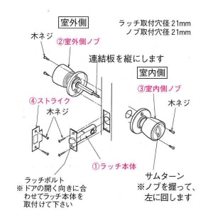 Amazon | 川口技研 ハイスナイトラッチ錠 バックセット60mm