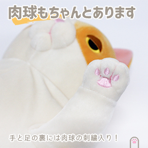 Amazon.co.jp: シナダグローバル もちシリーズ もちねこ