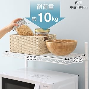 新品アイリスオーヤマ　メタルラック　レンジ台　キャスター付【ホワイト】防サビ加工 Amazon｜アイリスオーヤマ メタルラック レンジ台 4段