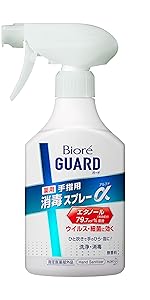 Amazon.co.jp: ビオレガード 薬用 消毒 スプレー つけかえ用