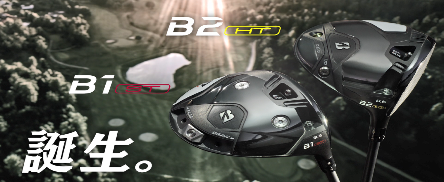 Amazon.co.jp: BRIDGESTONE(ブリヂストン) B2HT フェアウェイ