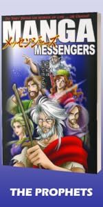 manga bible boys girls kids young adult action prophets Isaiah