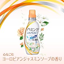 Amazon | ハミング Fine(ファイン) 柔軟剤 ヨーロピアン
