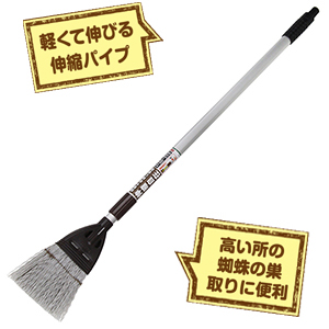Amazon 千吉 隙間 クモ取りホーキ 80 130cm Sgb 15 熊手 レーキ