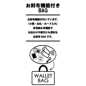 お財布 お財布ショルダー レガートラルゴ