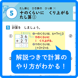 小学6年 分数 (毎日のドリル) | 学研プラス |本 | 通販 | Amazon