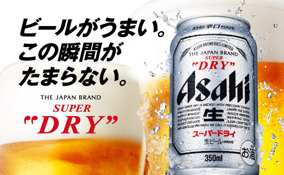 ビール2ケース Amazon.co.jp: Asahi Super Dry Beer Tower Gift Set (SD-BT